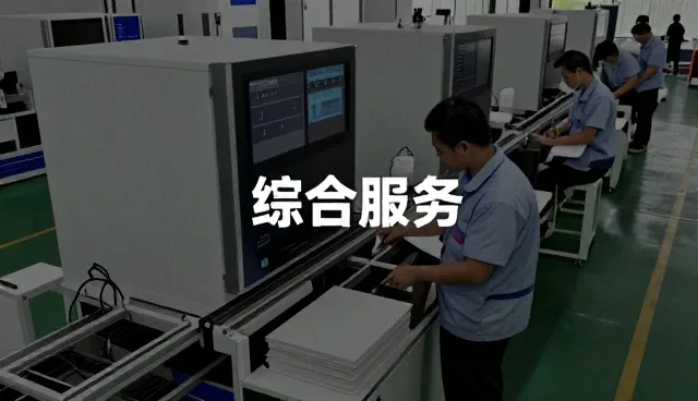 吉林省伊伊宝贝教育咨询有限公司