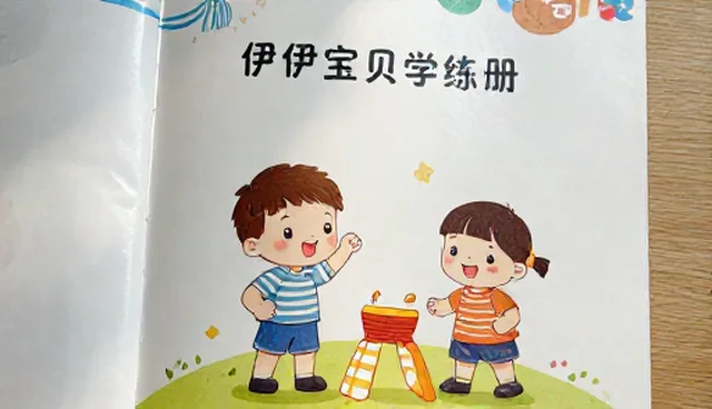 教育培训服务中的课程资源开发选择依据与使用建议