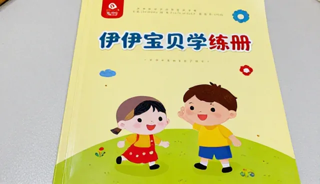 家校协作在教育培训中的实际应用场景与价值探索